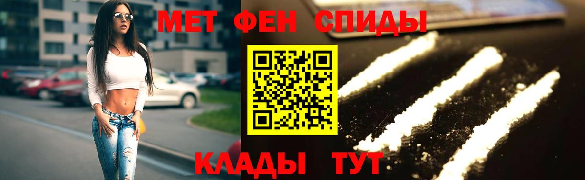 АМФЕТАМИН 97%  Вход с VPN  Amphetamine  Амфетамин  Тельмана 