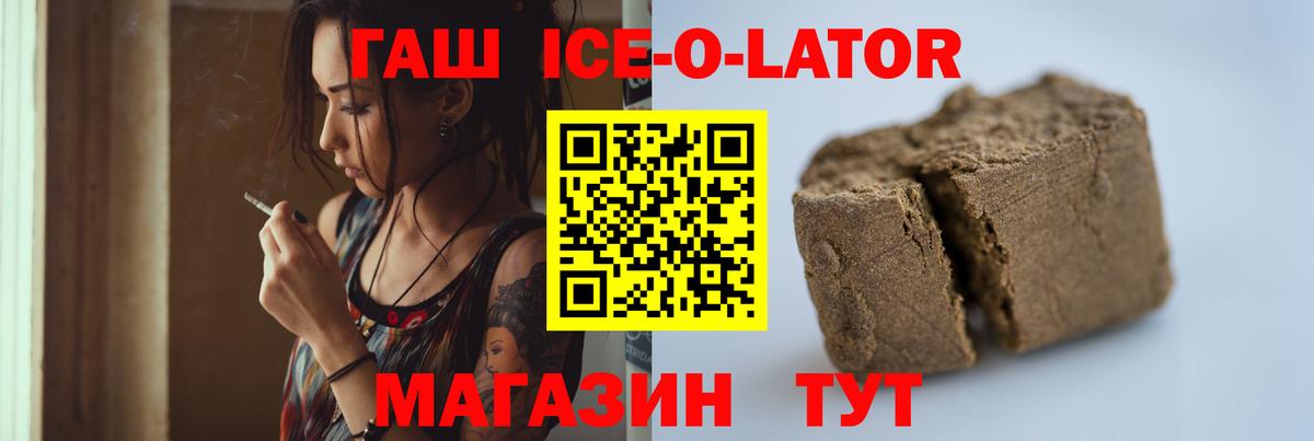 Гашиш гашик Тельмана
