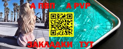 дурь Донской
