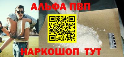 марки nbome Дубна
