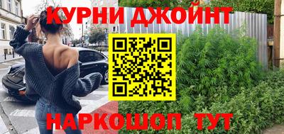 марки nbome Дубна
