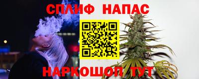 спиды Донецк