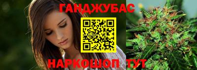 спиды Донецк