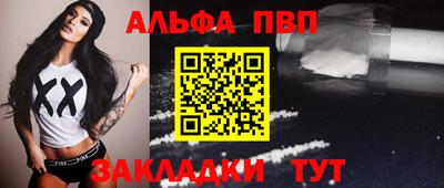 спиды Донецк