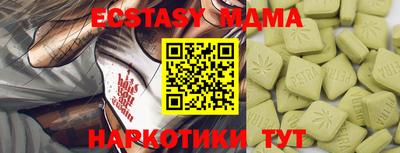 спиды Донецк