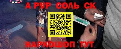 дурь Донской