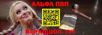 марки nbome Дубна