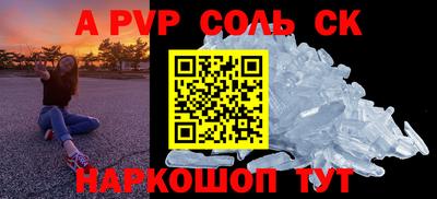 дурь Донской