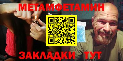спиды Донецк
