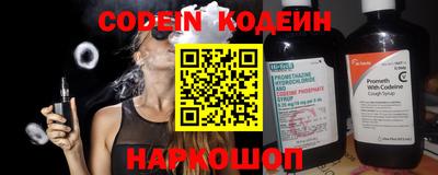 спиды Донецк