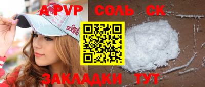 марки nbome Дубна