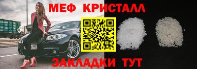 спиды Донецк