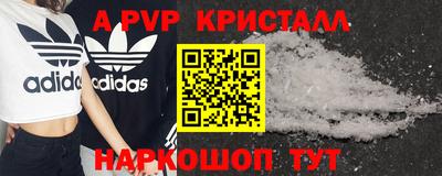 спиды Донецк