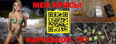 спиды Донецк