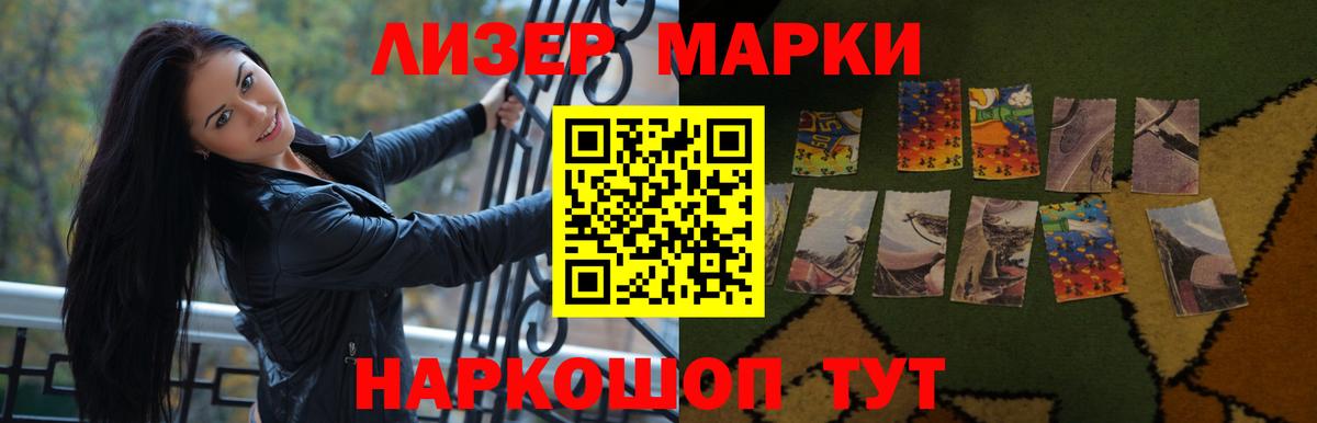 LSD-25 экстази кислота  ЛСД экстази ecstasy  Тельмана  Вход с VPN 