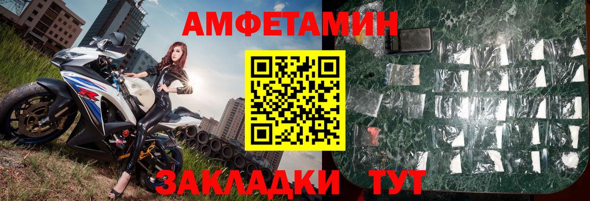 Метамфетамин Methamphetamine  Метамфетамин Methamphetamine  Вход с VPN  Тельмана 