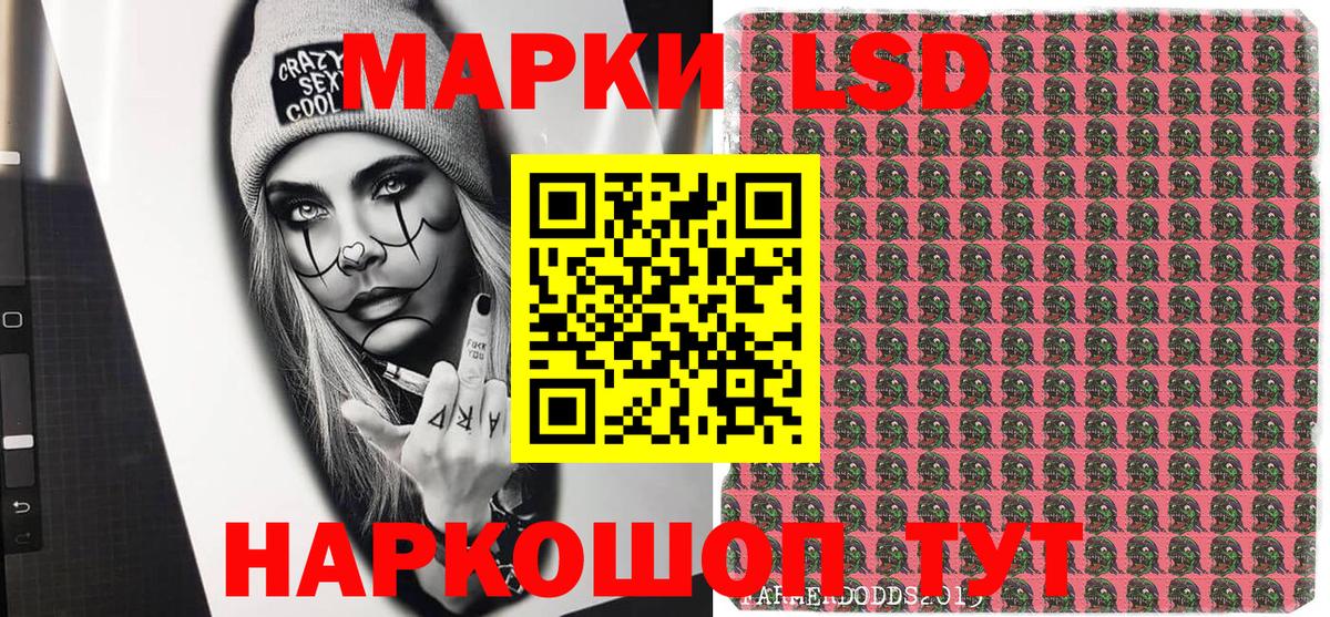 Тельмана  Марки 25I-NBOMe 1,8мг  Марки NBOMe  Вход с VPN 