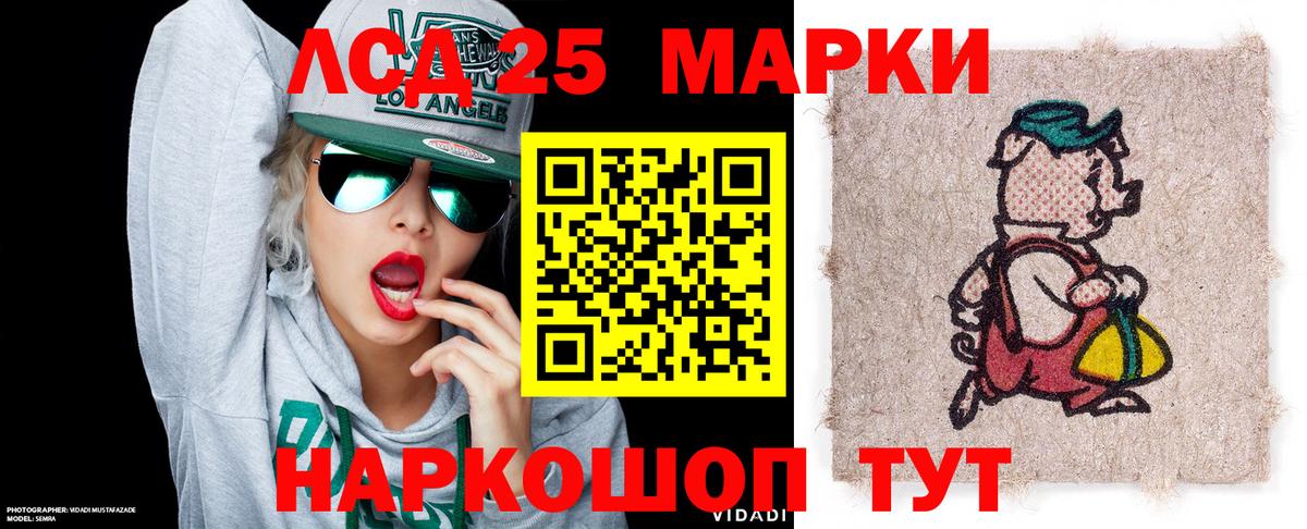 Наркотические марки 1,8мг Тельмана