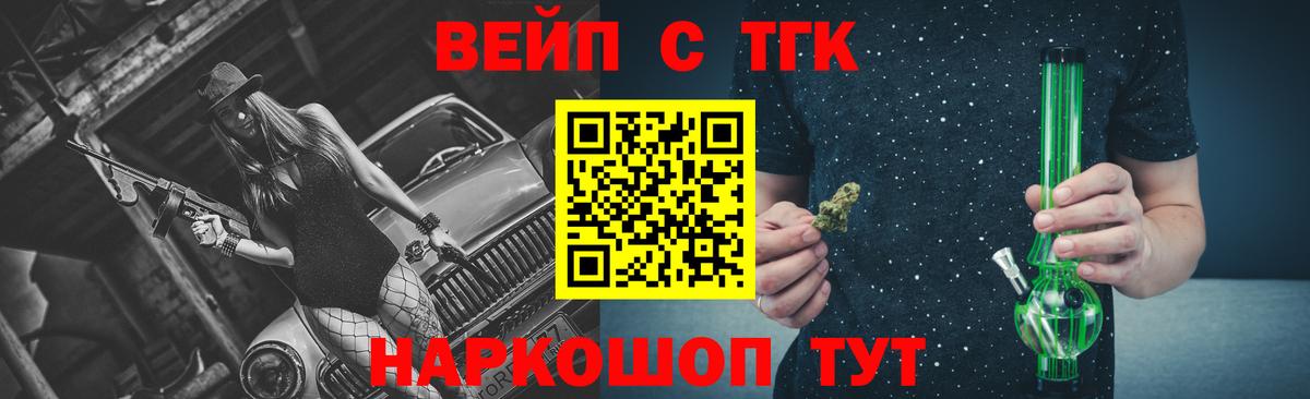ТГК концентрат Тельмана