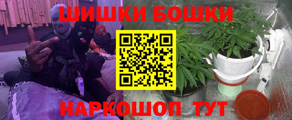 Канабис конопля  Вход с VPN  Марихуана ГИДРОПОН  Шишки марихуана индика  Марихуана AK-47  Тельмана 