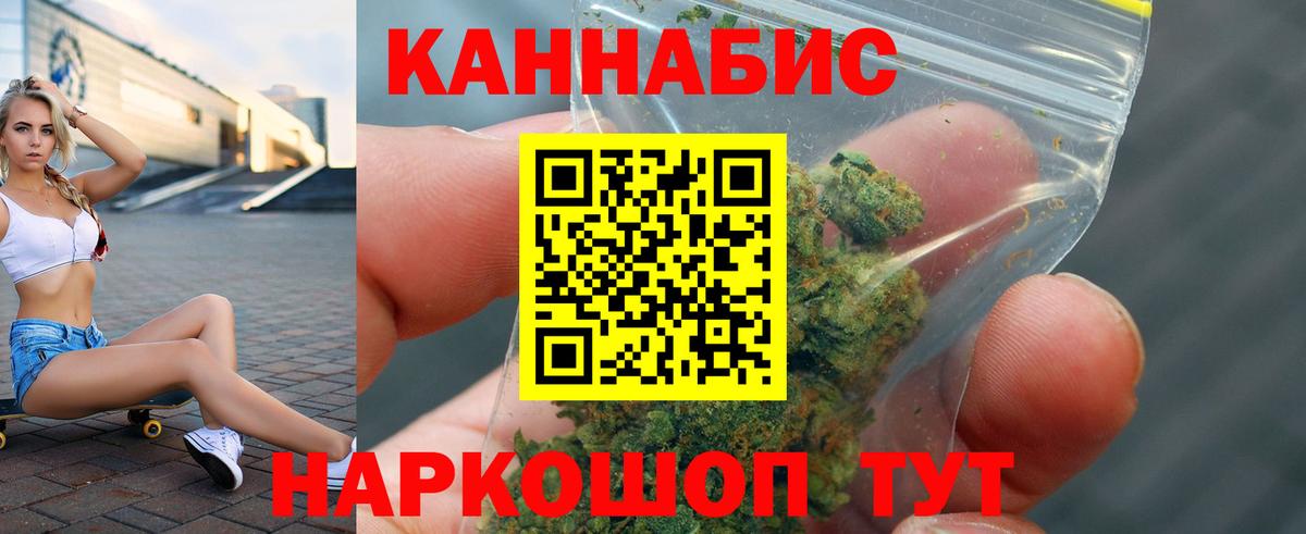 Канабис AK-47 Тельмана